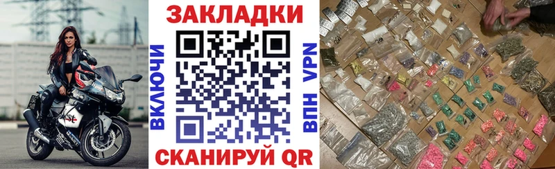 Купить наркотик аптеки Краснотурьинск ГАШ  Бошки Шишки  КОКАИН  APVP  Псилоцибиновые грибы  Меф мяу мяу 