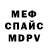 МЕТАДОН мёд nouses