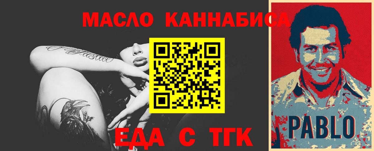 Cannafood марихуана Краснотурьинск