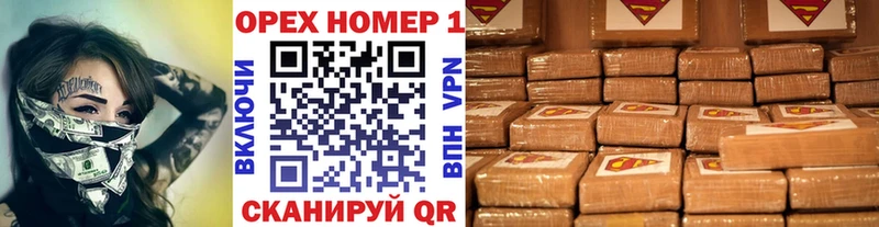 COCAIN Перу  Краснотурьинск 