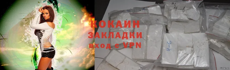 Cocaine 99%  blacksprut как войти  Краснотурьинск 