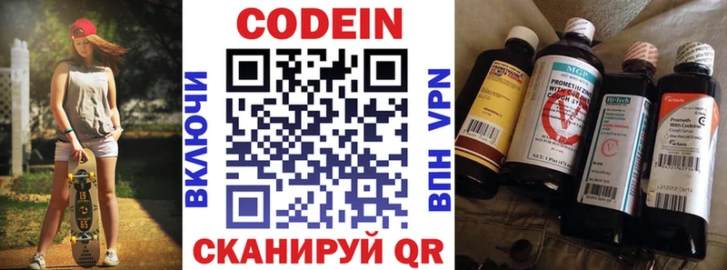 Кодеиновый сироп Lean Purple Drank  Краснотурьинск 