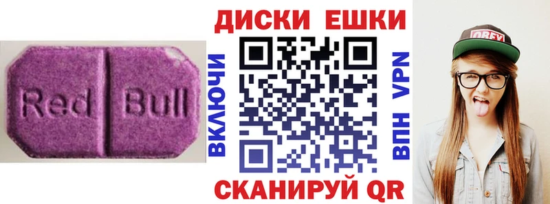 Экстази Дубай магазин Краснотурьинск