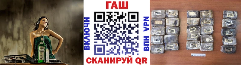 ГАШИШ 40% ТГК Краснотурьинск