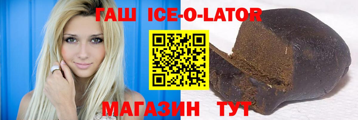 Гашиш хэш  купить закладку  Краснотурьинск  Вход с VPN 