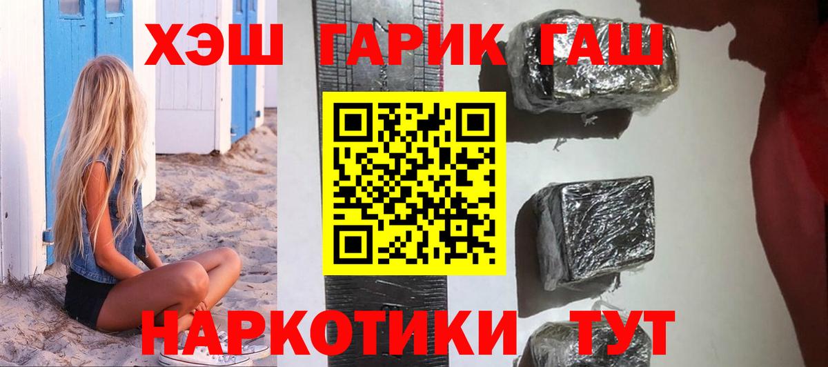 где купить наркоту  Краснотурьинск  ГАШИШ VHQ  Гашиш Cannabis 