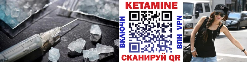 КЕТАМИН ketamine  Краснотурьинск 