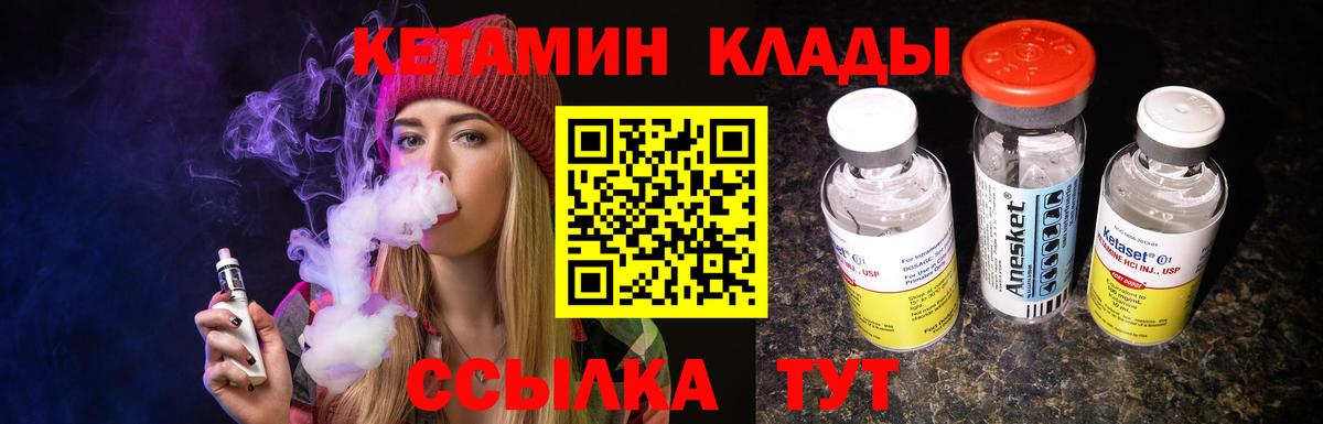 Кетамин ketamine  mega ссылки  Краснотурьинск  Кетамин ketamine 