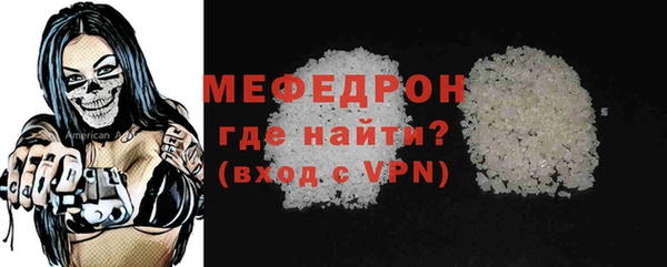 мдма Покачи