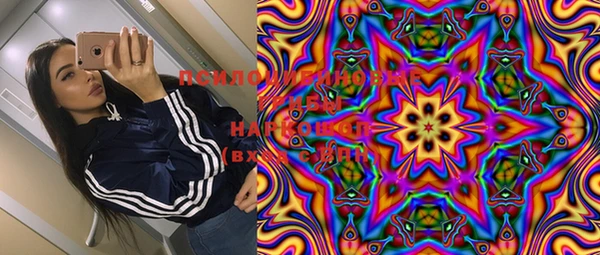 мяу мяу кристалл Пестово