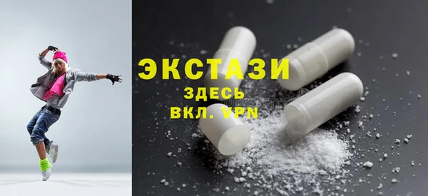 мдма Покачи
