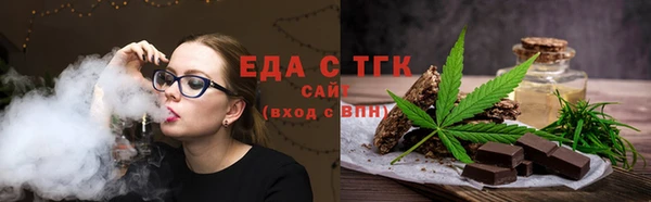 ГАЛЛЮЦИНОГЕННЫЕ ГРИБЫ Кодинск