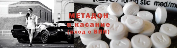 Альфа ПВП Корсаков