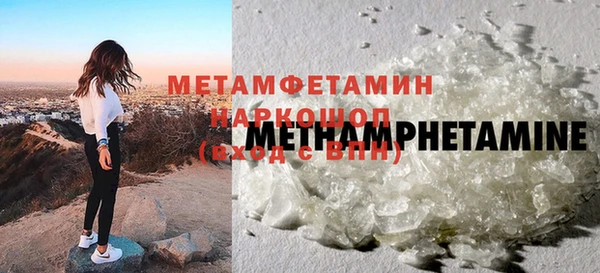 ГАЛЛЮЦИНОГЕННЫЕ ГРИБЫ Кодинск