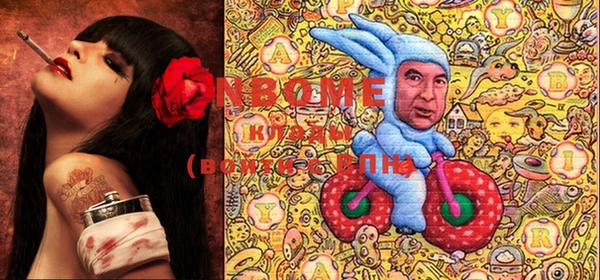 мефедрон мука Козловка