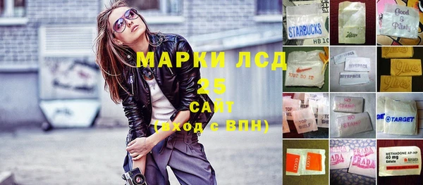 марки lsd Всеволожск