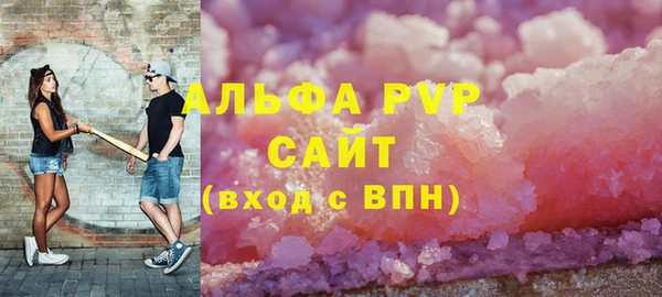 спиды Вязьма