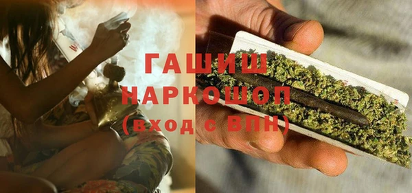 Альфа ПВП Корсаков