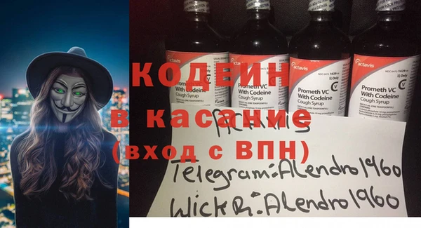 кокаин премиум Воткинск