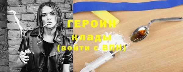 Альфа ПВП Корсаков