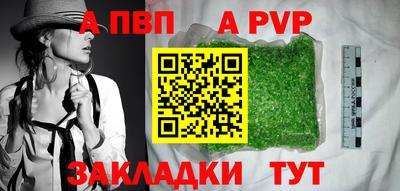 дурь Апрелевка