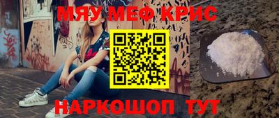 ECSTASY Апшеронск