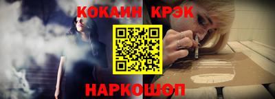 кокаин колумбия Камышлов