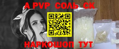 герыч Кандалакша