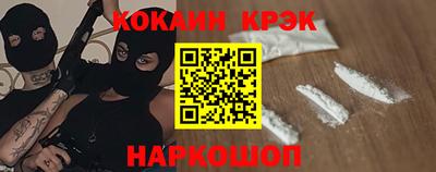 кокаин колумбия Камышлов