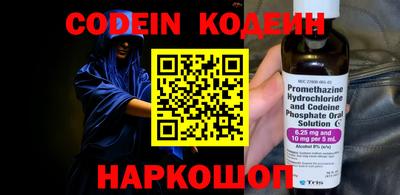 круглые Абакан