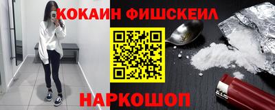 кокаин колумбия Камышлов