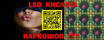 герыч Кандалакша