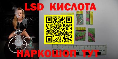герыч Кандалакша
