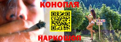 герыч Кандалакша
