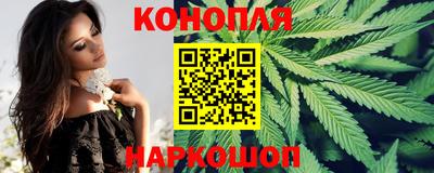 дистиллят марихуана Канаш