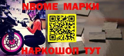 героин Аргун