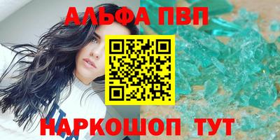 дурь Апрелевка