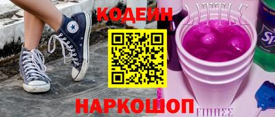 кокаин колумбия Камышлов