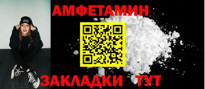 кристаллы Азнакаево