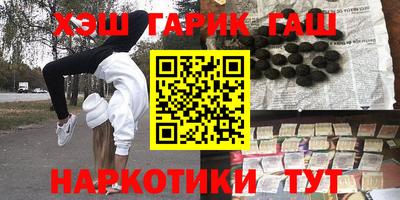 герыч Кандалакша