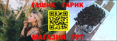 герыч Кандалакша