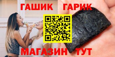 дистиллят марихуана Канаш