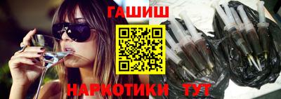 винт Абинск