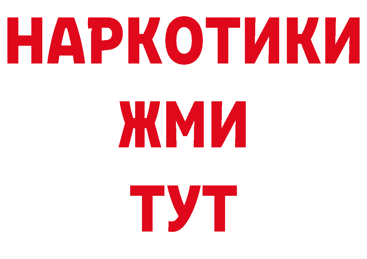 Где можно купить наркотики? нарко площадка телеграм Краснотурьинск