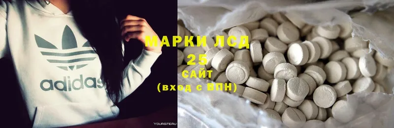 LSD-25 экстази ecstasy  Краснотурьинск 