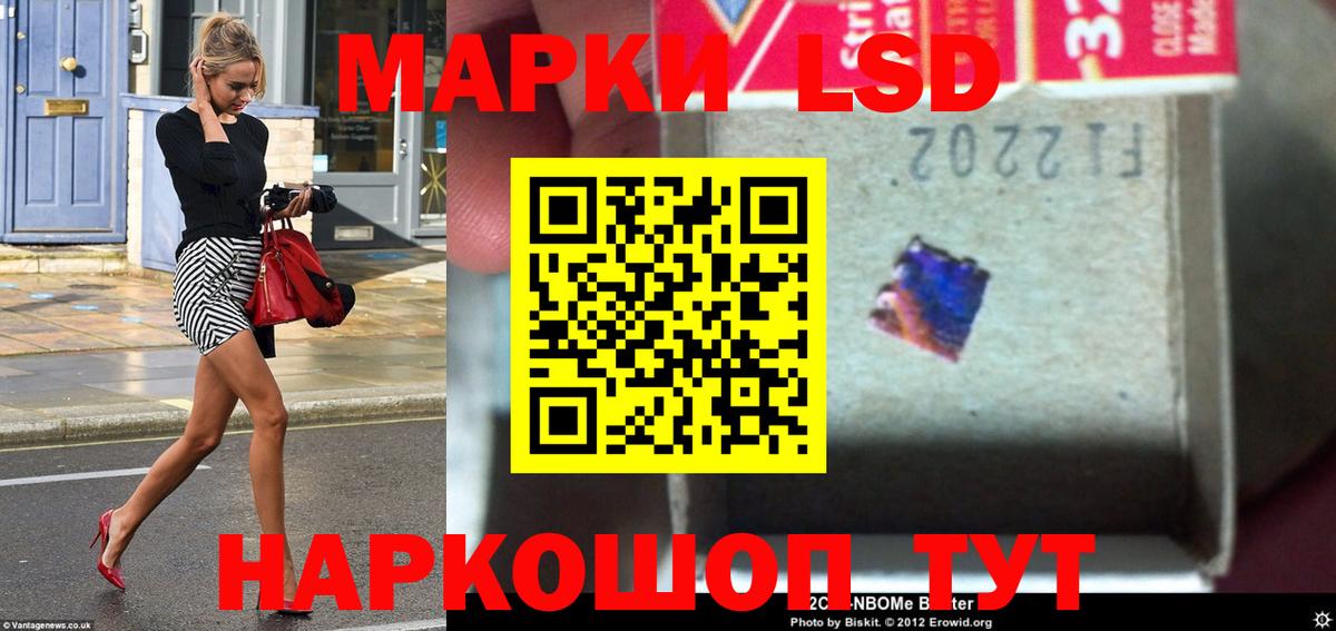 LSD-25 экстази кислота  Вход с VPN  LSD-25 экстази ecstasy  Краснотурьинск 
