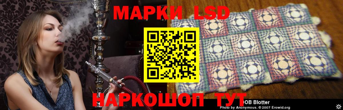 ЛСД экстази кислота Краснотурьинск