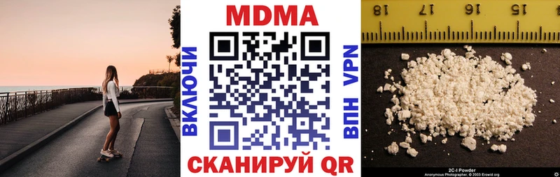 наркотики  Краснотурьинск  МДМА молли 