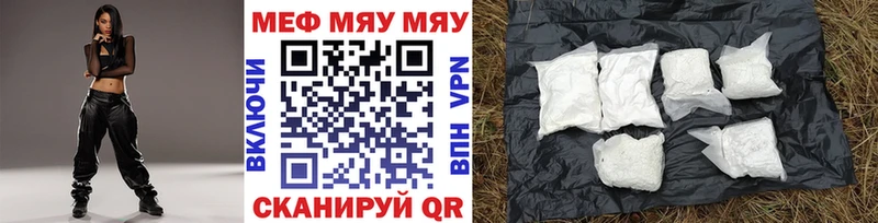Меф mephedrone Краснотурьинск