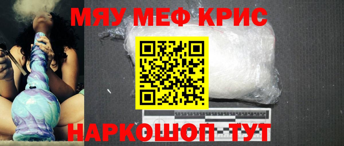 Хмурый  Краснотурьинск  Марихуана  Кокаин  Меф  Мефедрон  Вход с VPN 